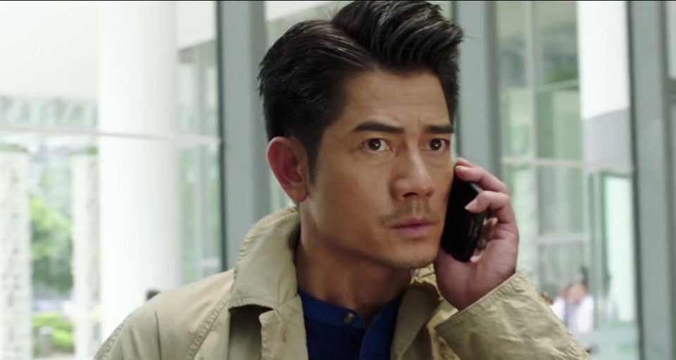Theory Of Ambitions 風再起時 - Starring Aaronw Kwok and Tony Leung