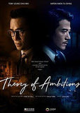 Theory Of Ambitions 風再起時 - Starring Aaronw Kwok and Tony Leung